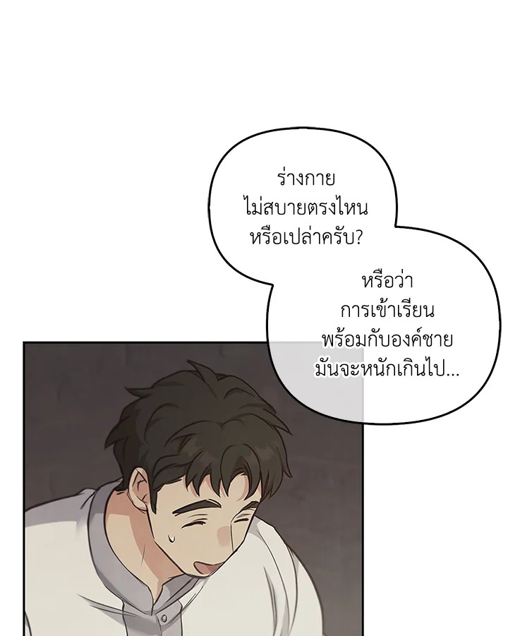 หน้า 82