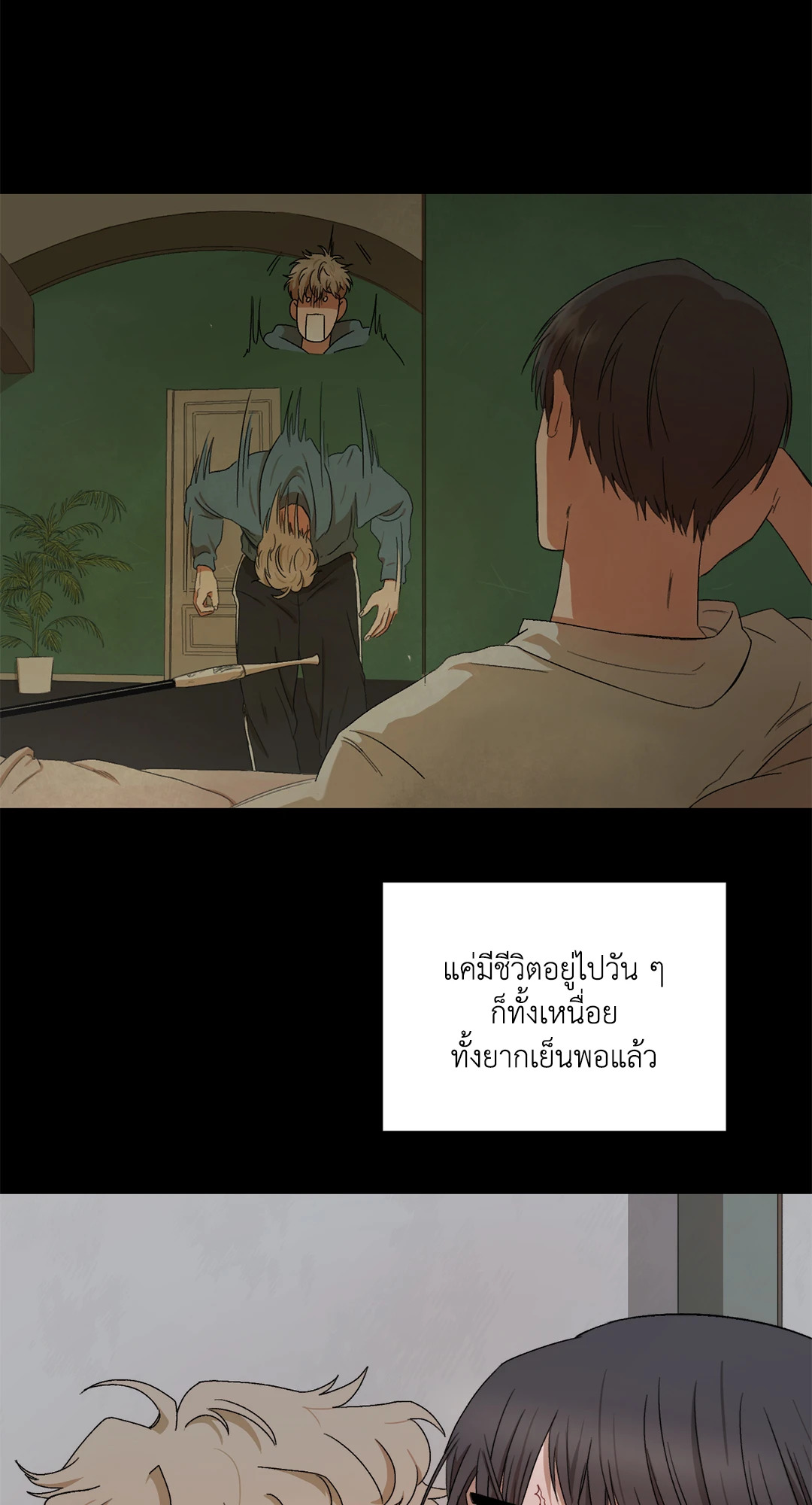 หน้า 54