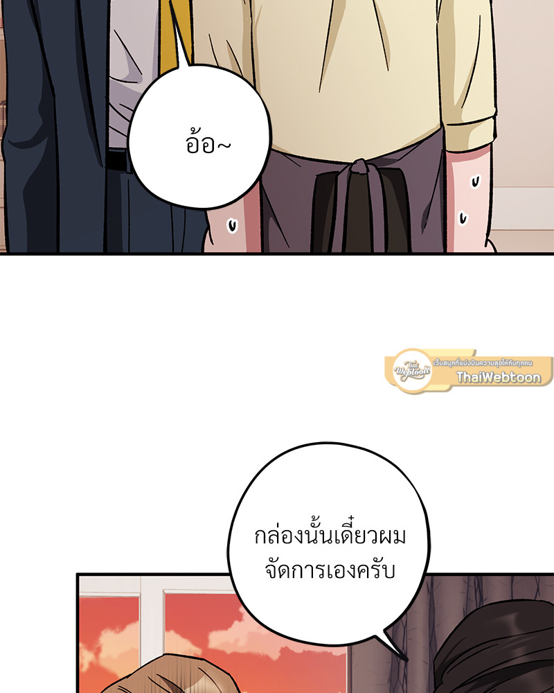 หน้า 97