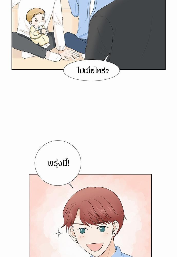 หน้า 75