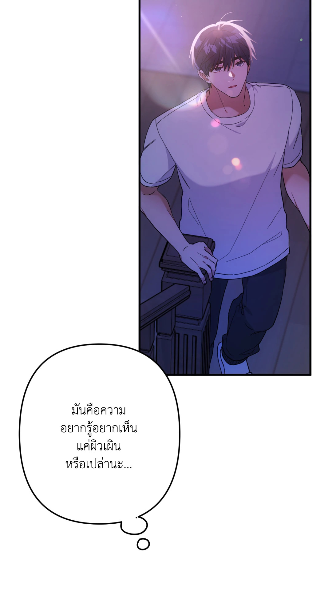 หน้า 50