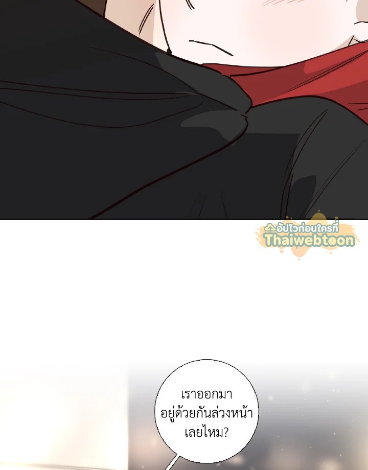 หน้า 83