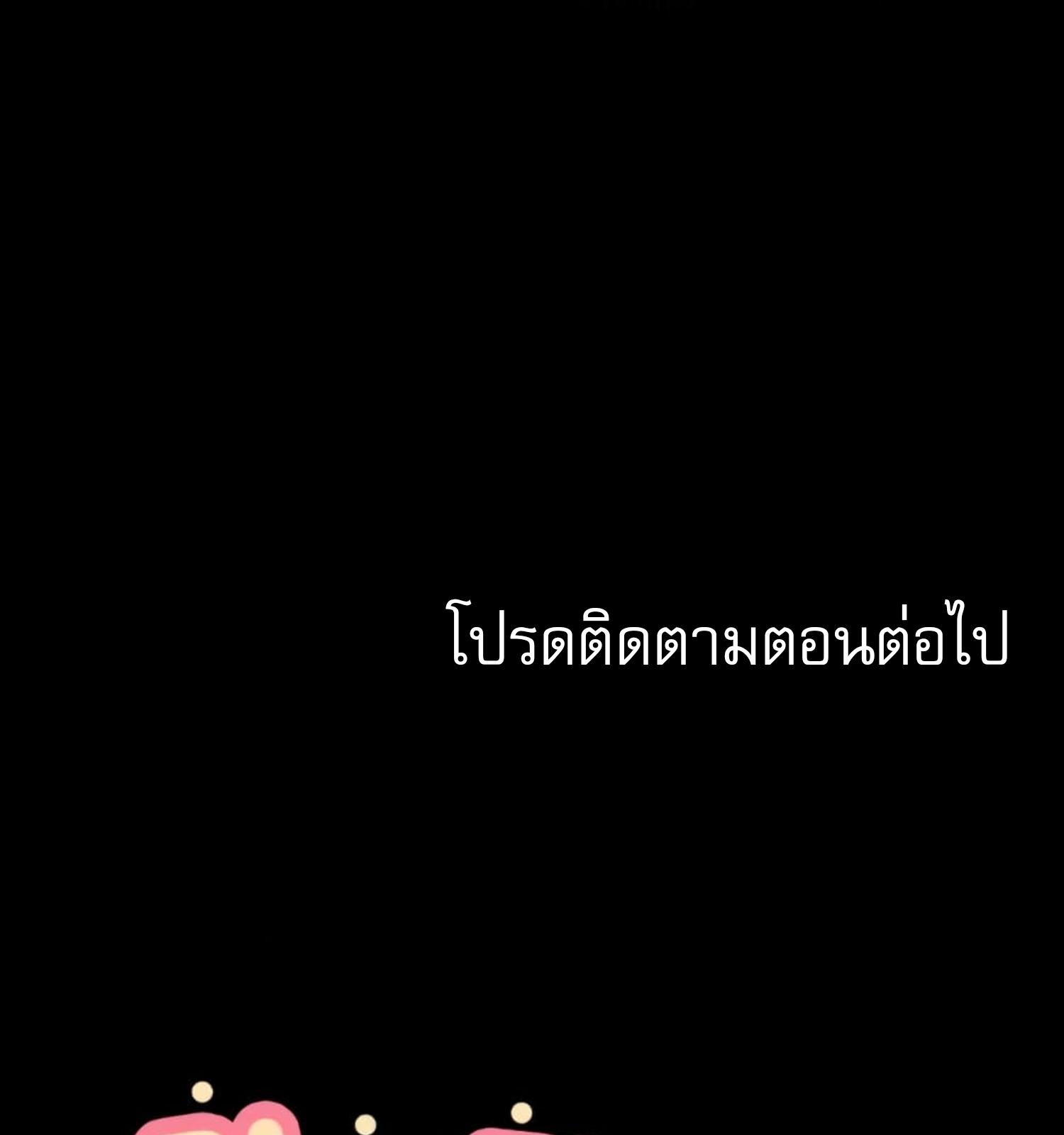 หน้า 144
