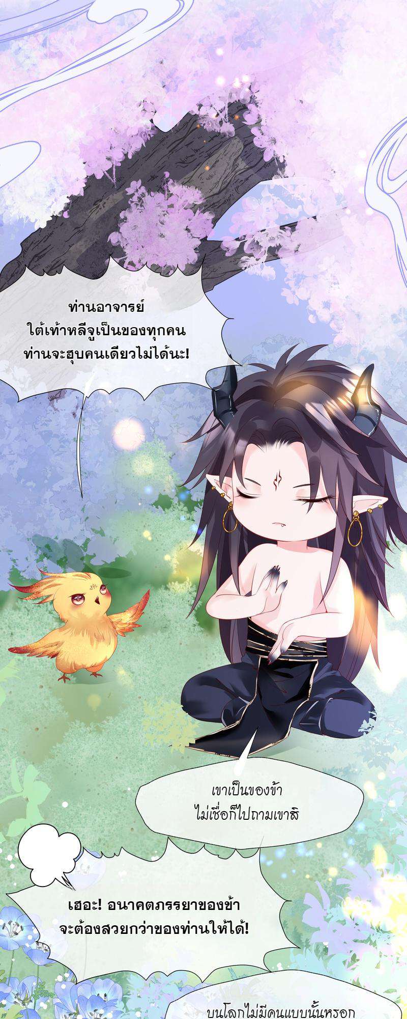 หน้า 52
