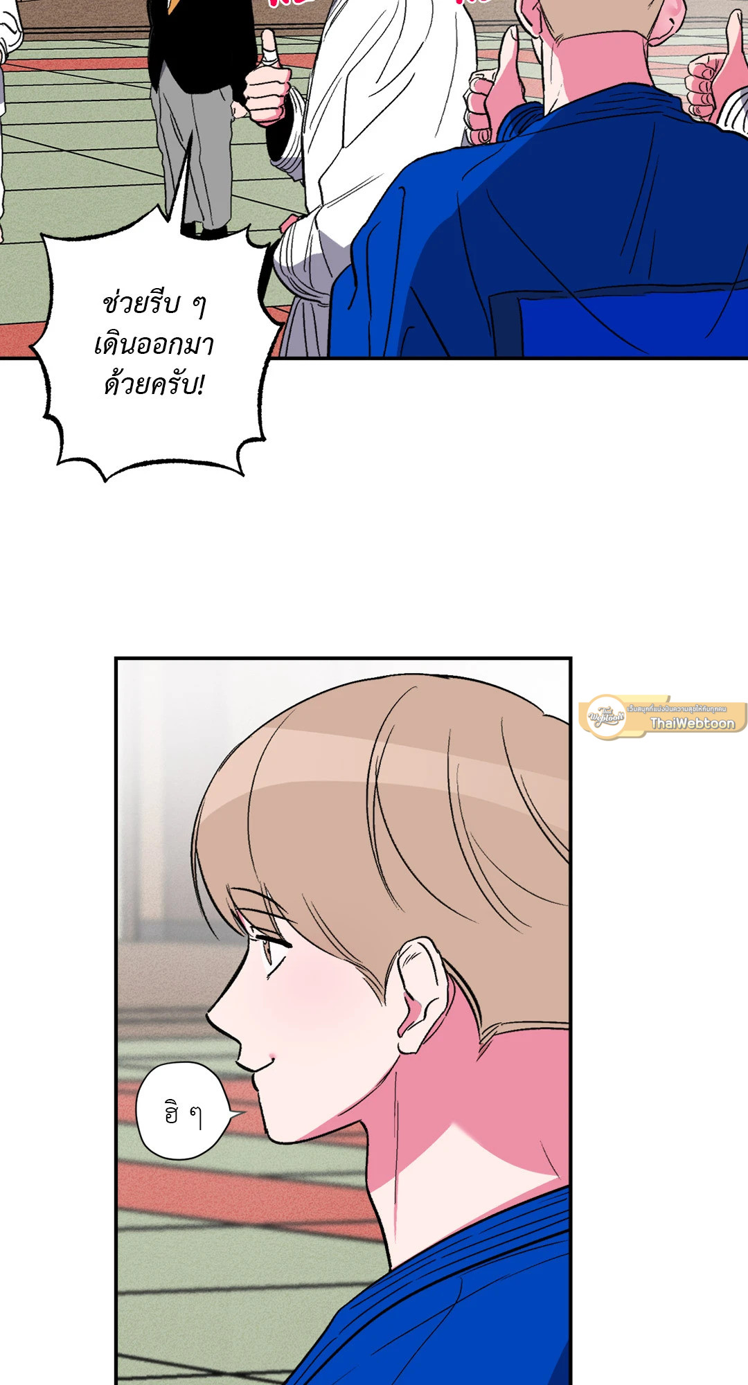 หน้า 52