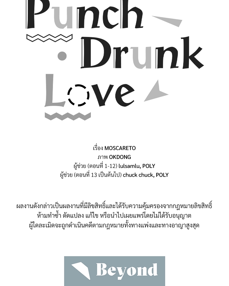 หน้า 89