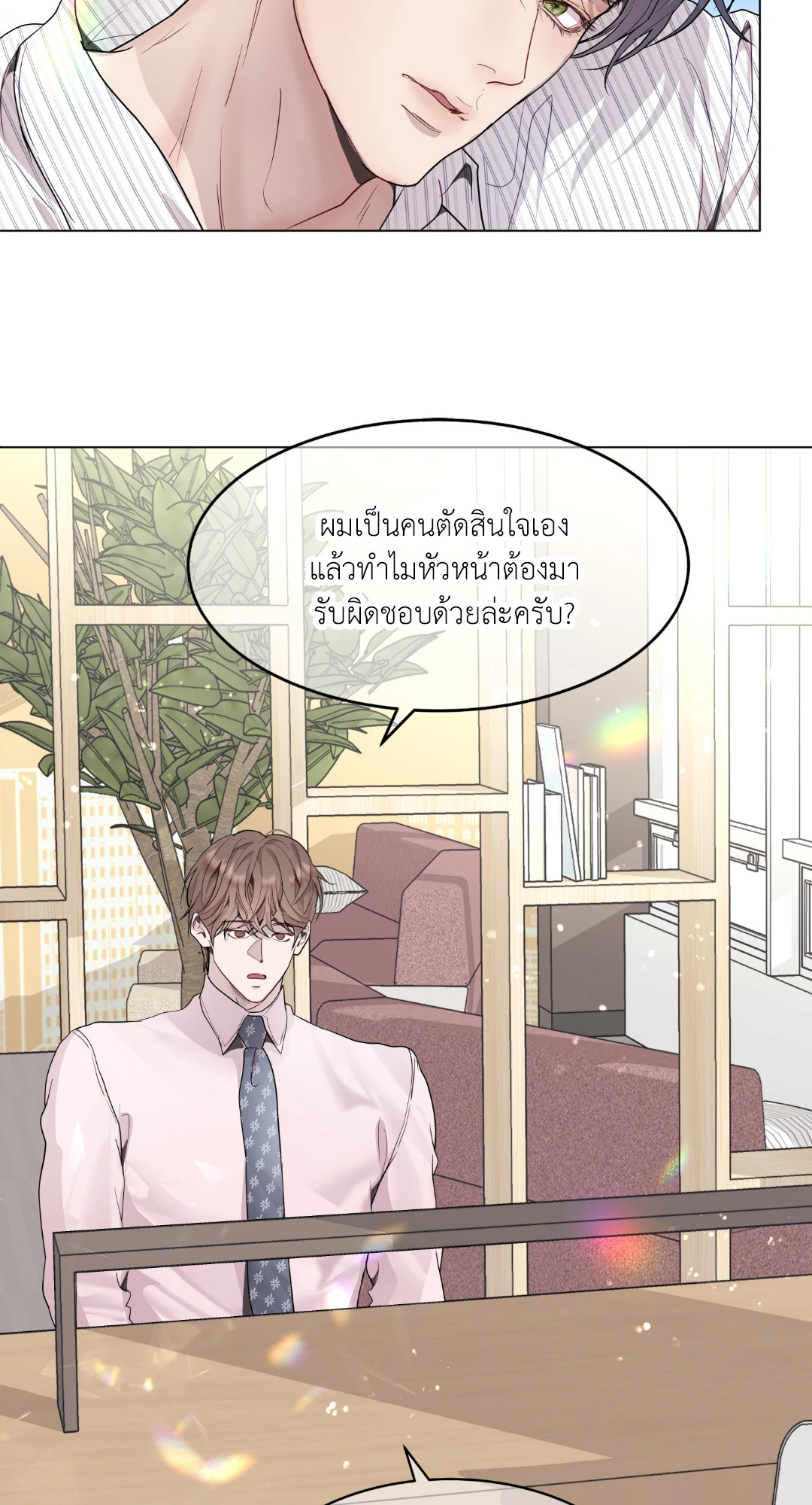 หน้า 46