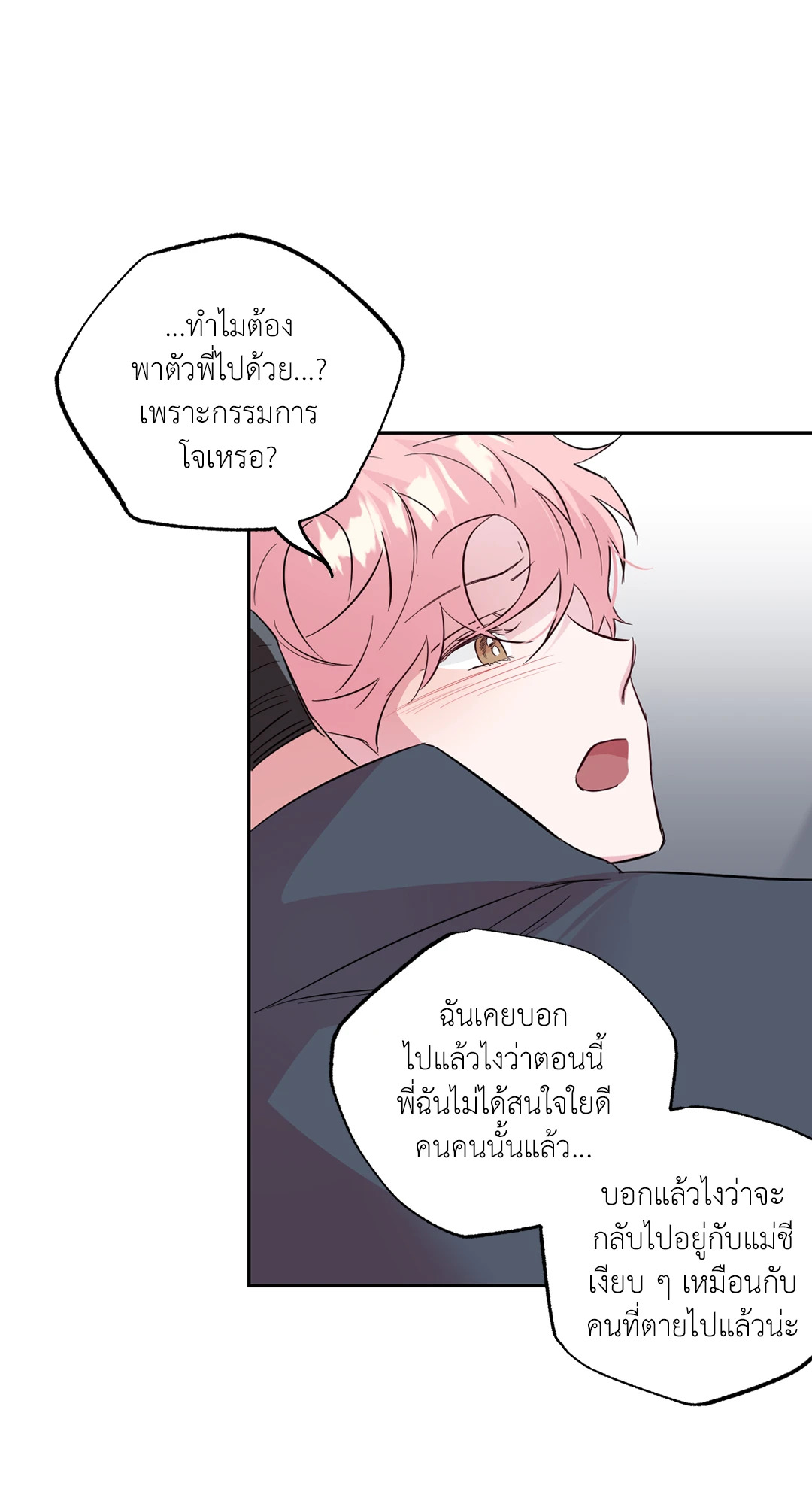 หน้า 24
