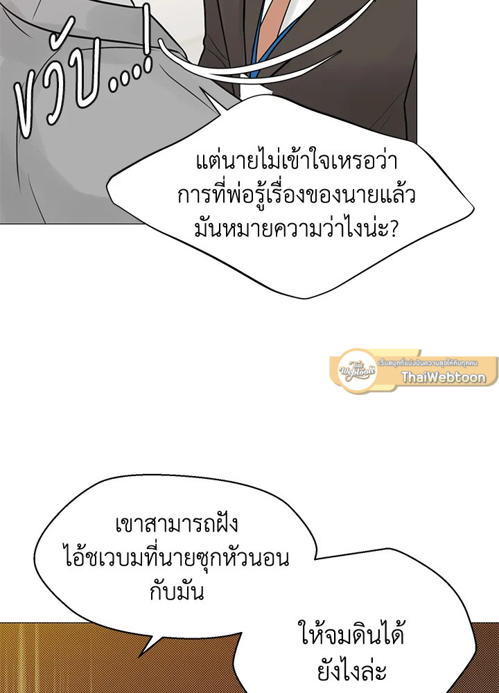 หน้า 61