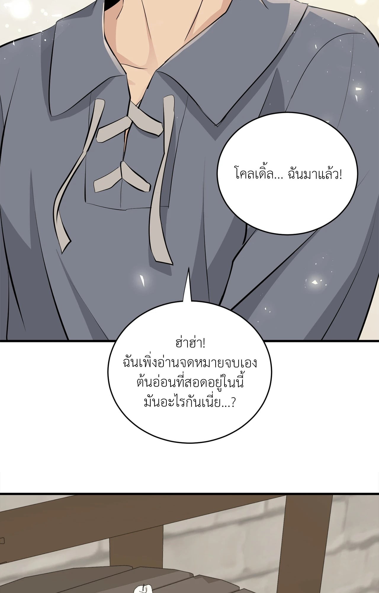 หน้า 115