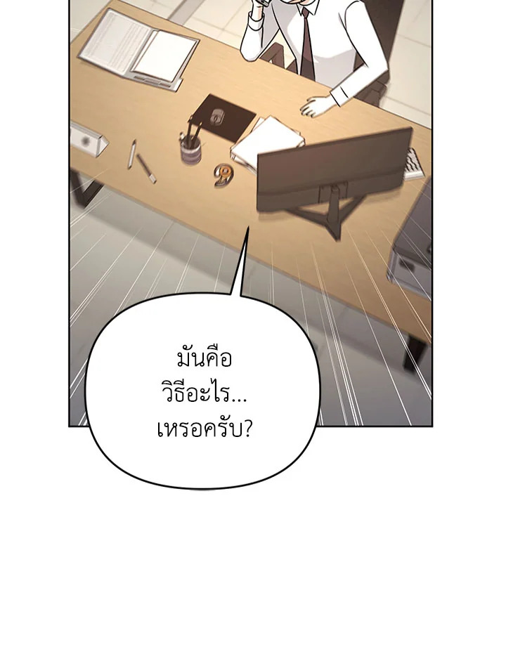 หน้า 89