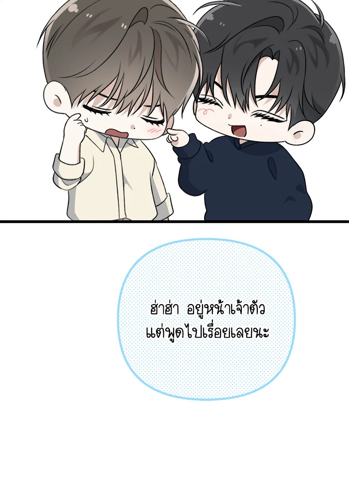หน้า 102