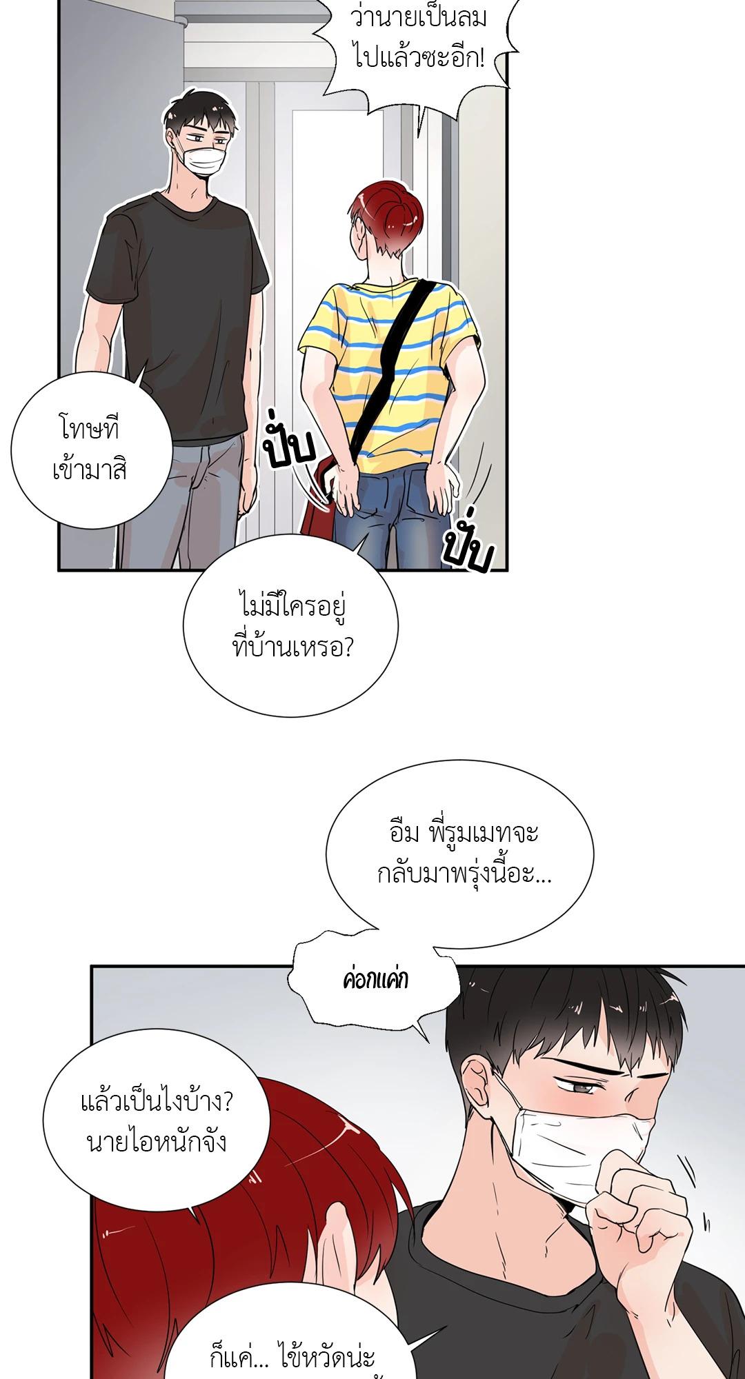หน้า 17