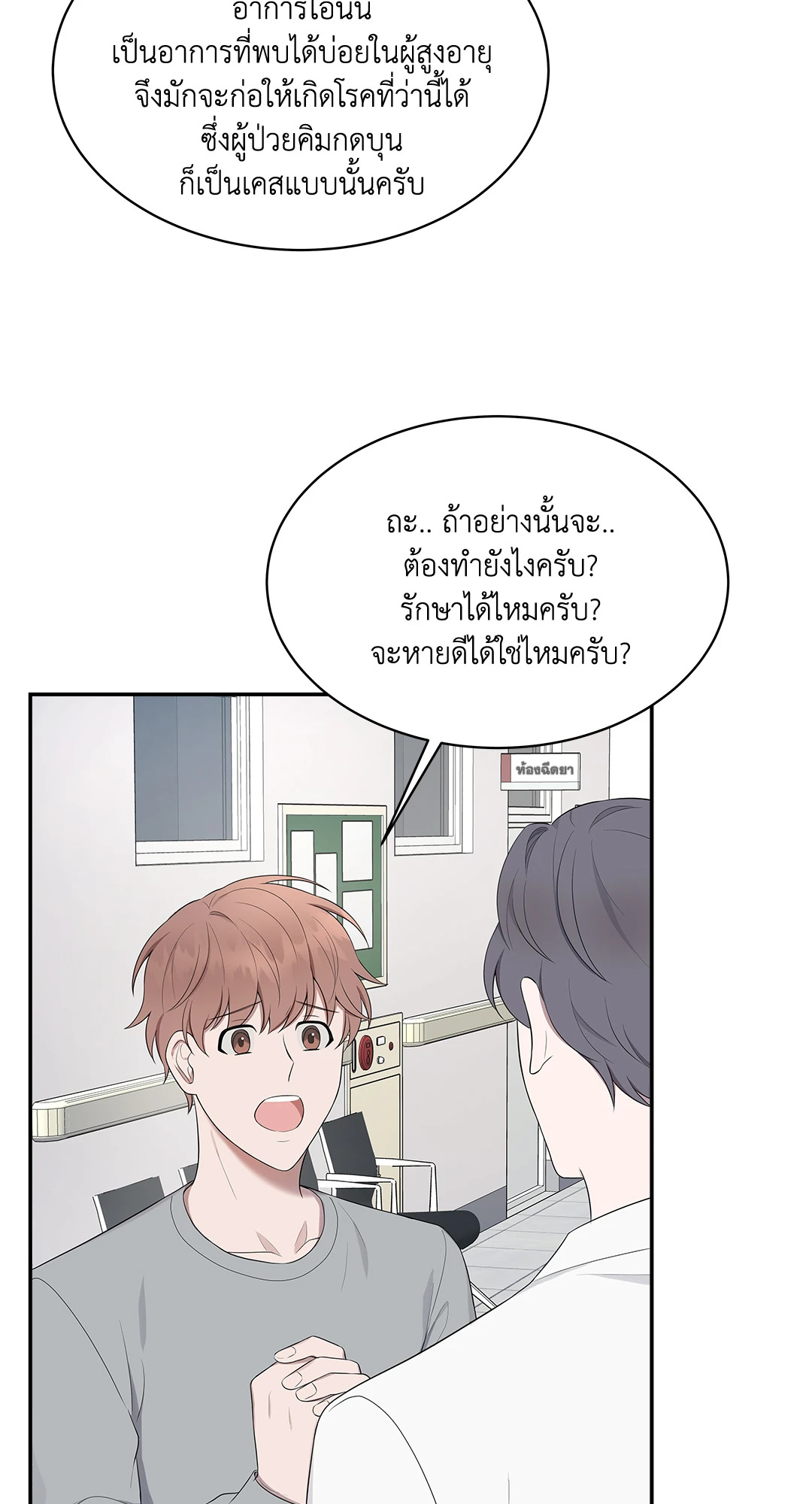 หน้า 51