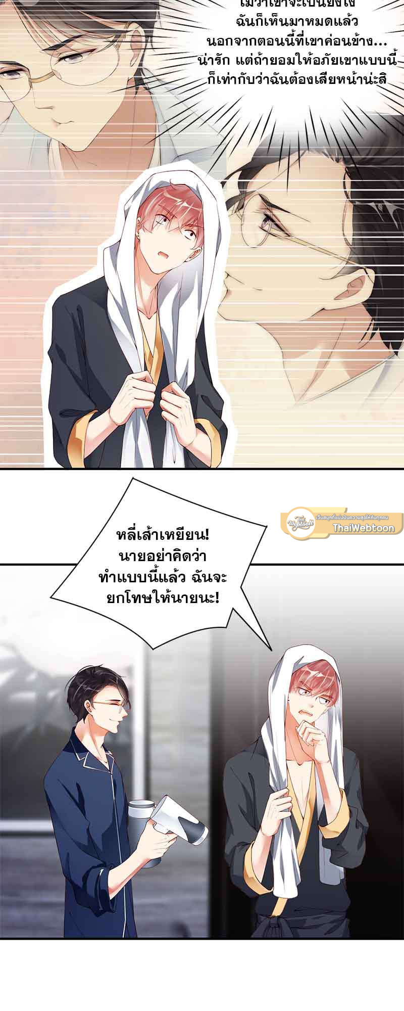 หน้า 18