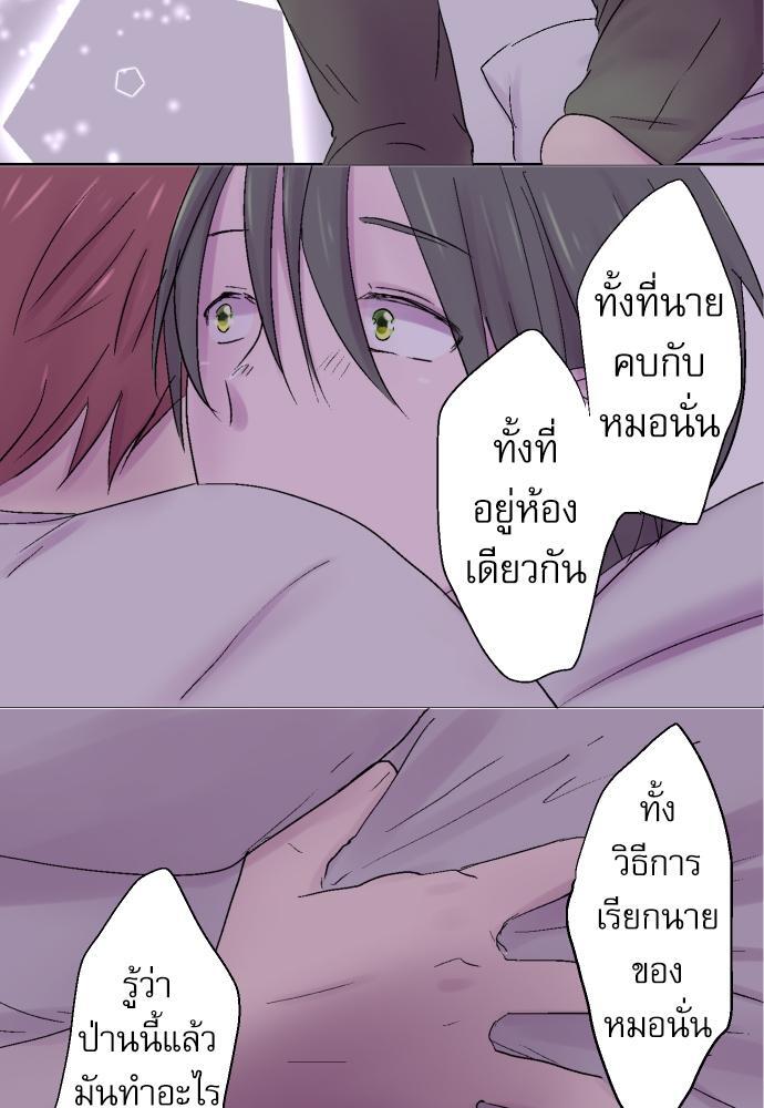 หน้า 34
