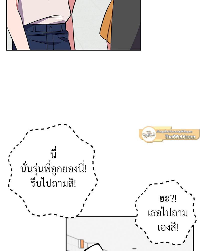 หน้า 75
