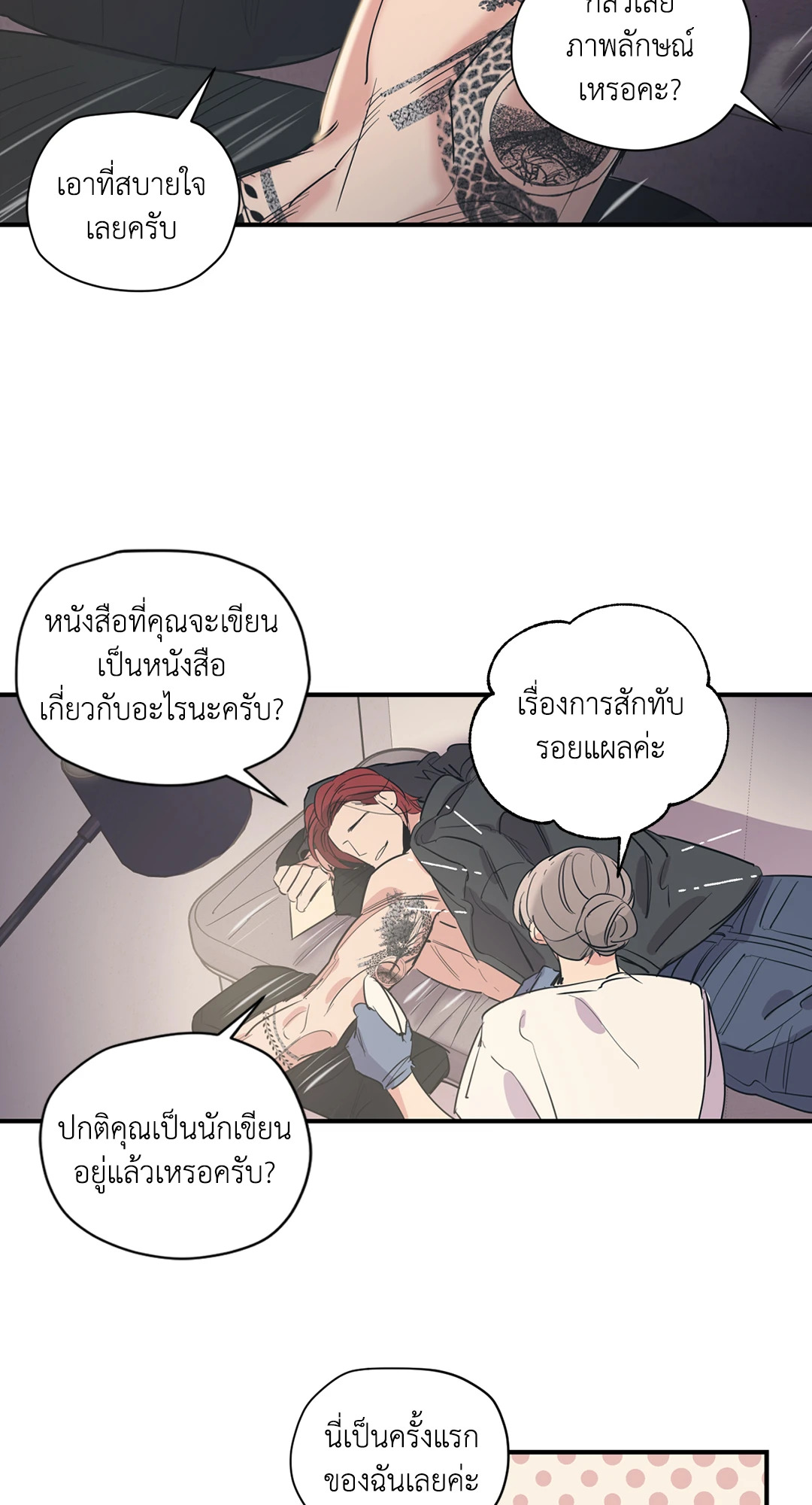 หน้า 38