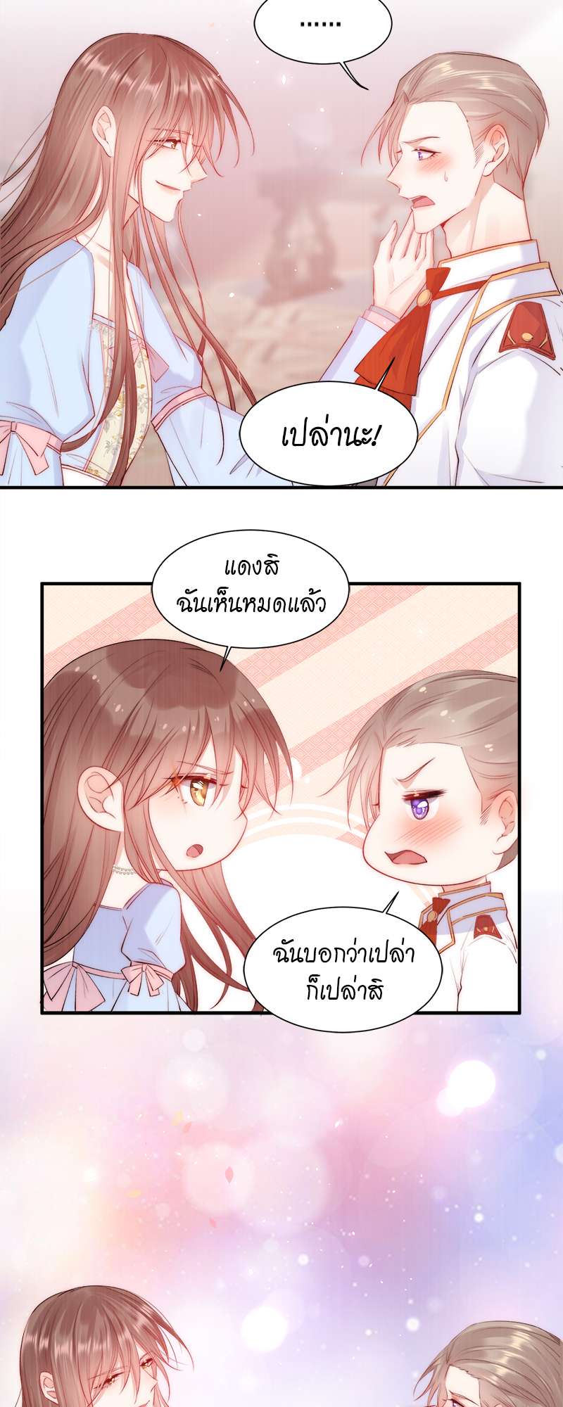 หน้า 37