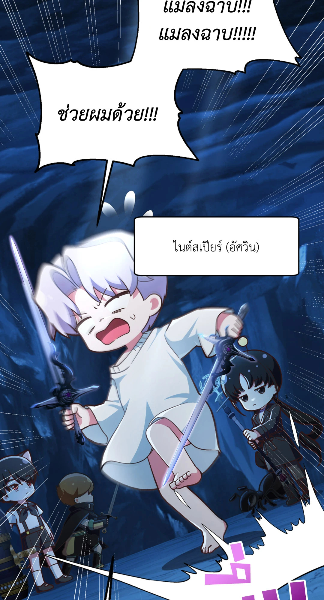หน้า 21