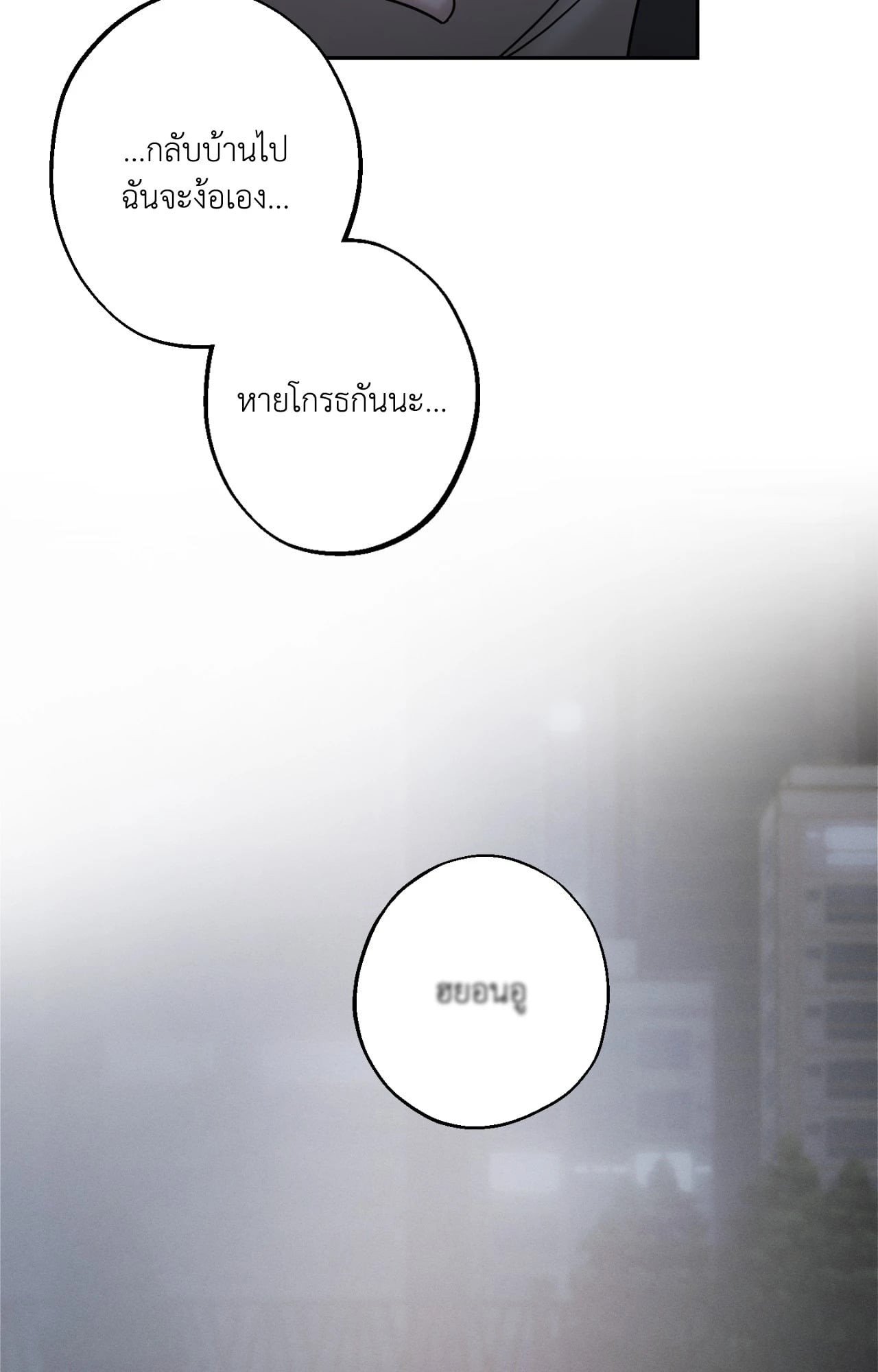 หน้า 84