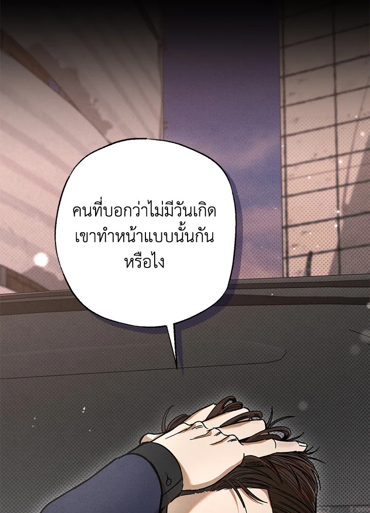 หน้า 121