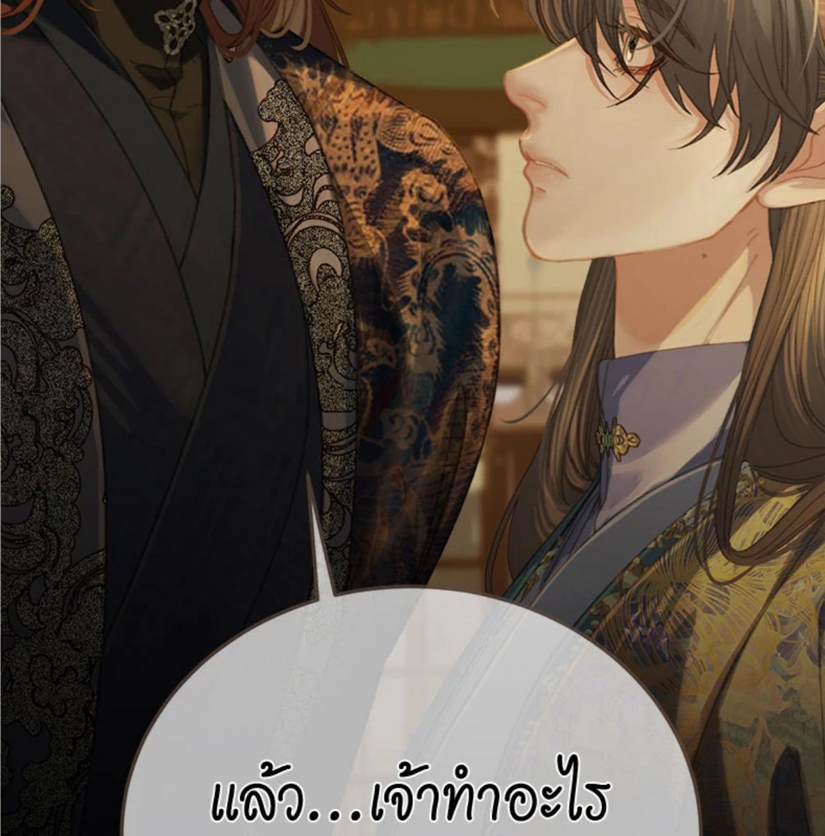 หน้า 88