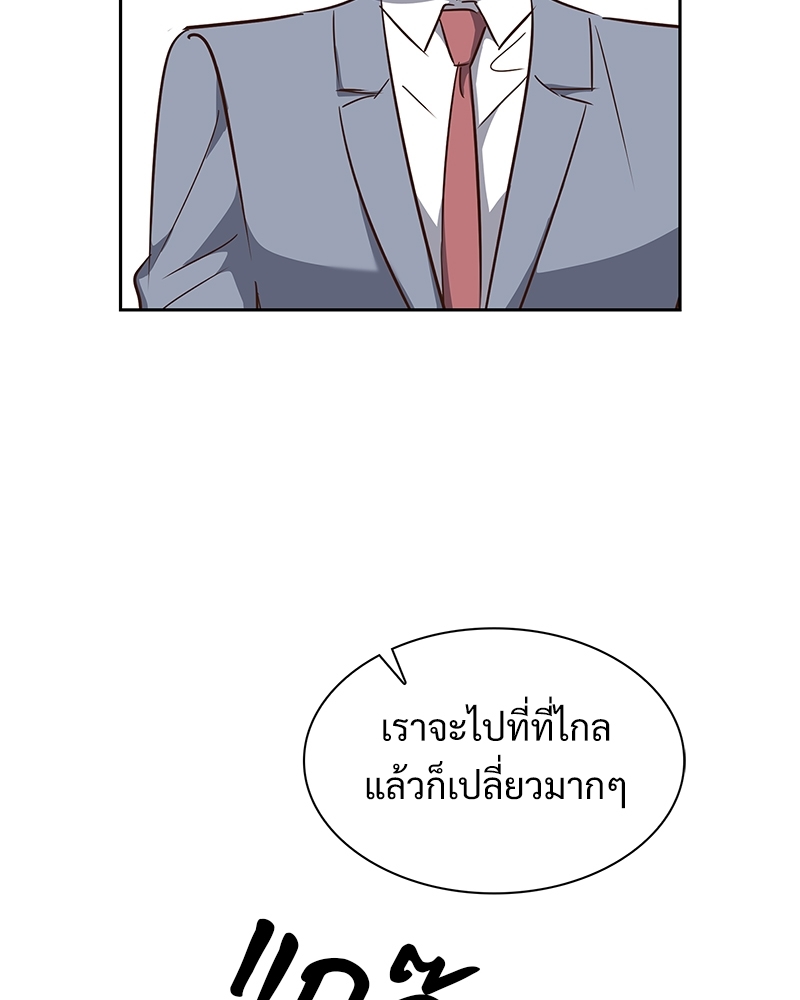หน้า 56