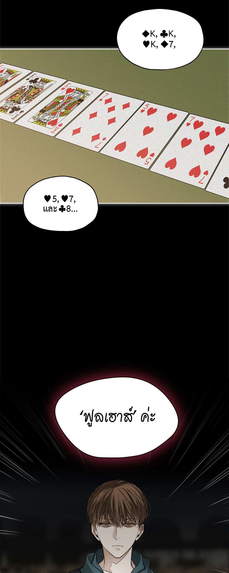 หน้า 38