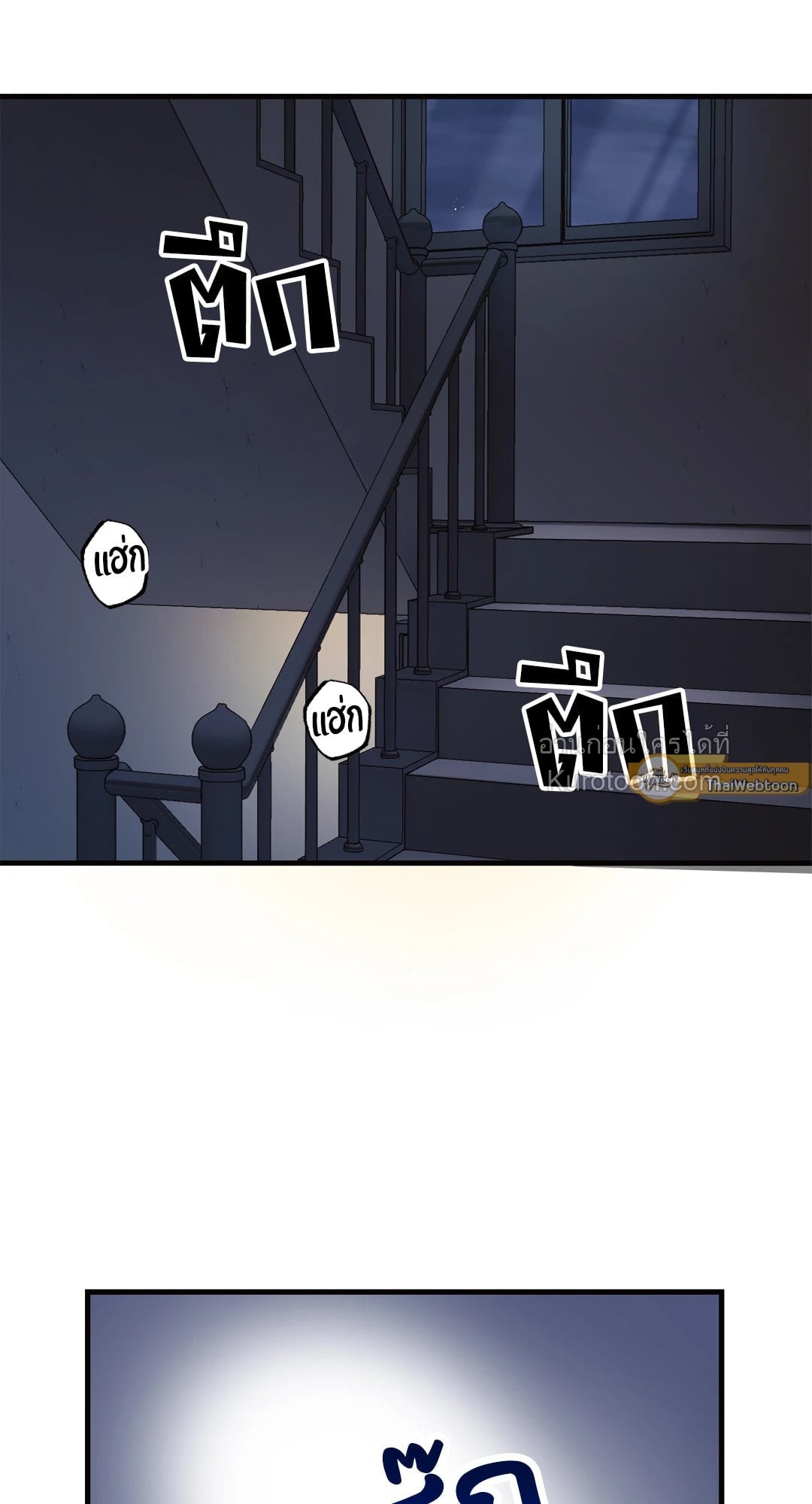 เพราะมีเธอ | Because of You ตอนที่ 2 - รูปที่ 2