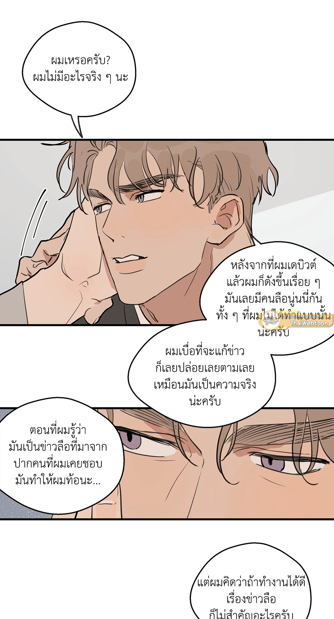 หน้า 30