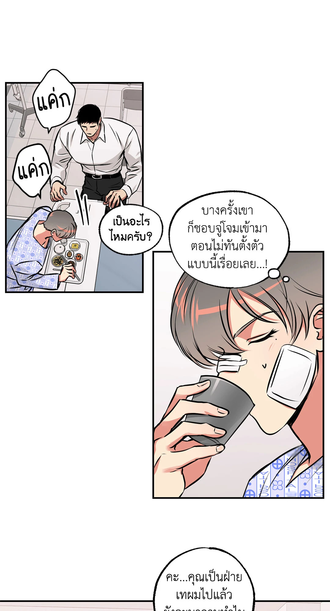 หน้า 36