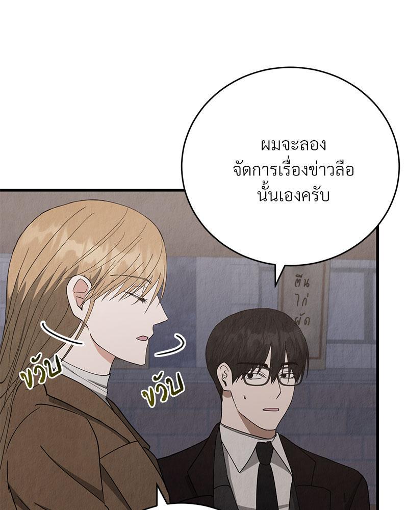 หน้า 71