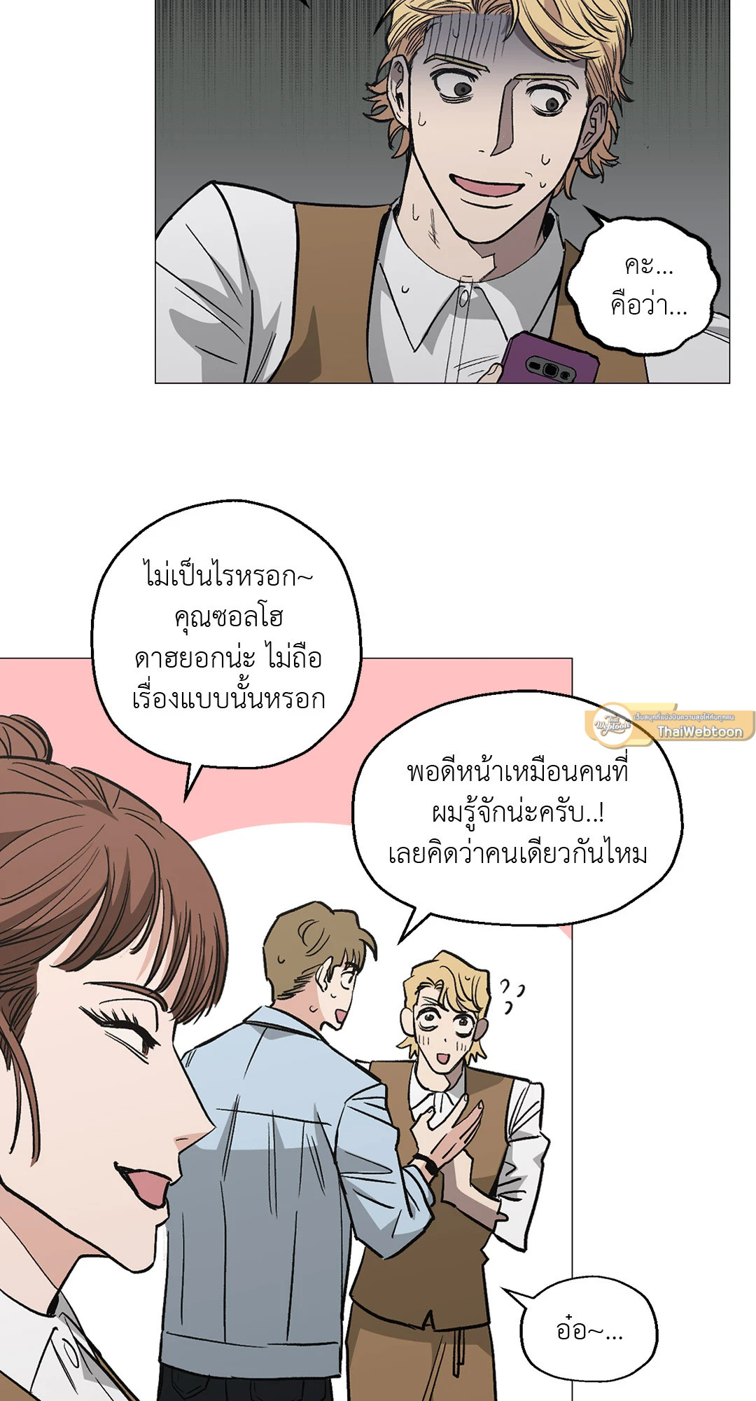 หน้า 65