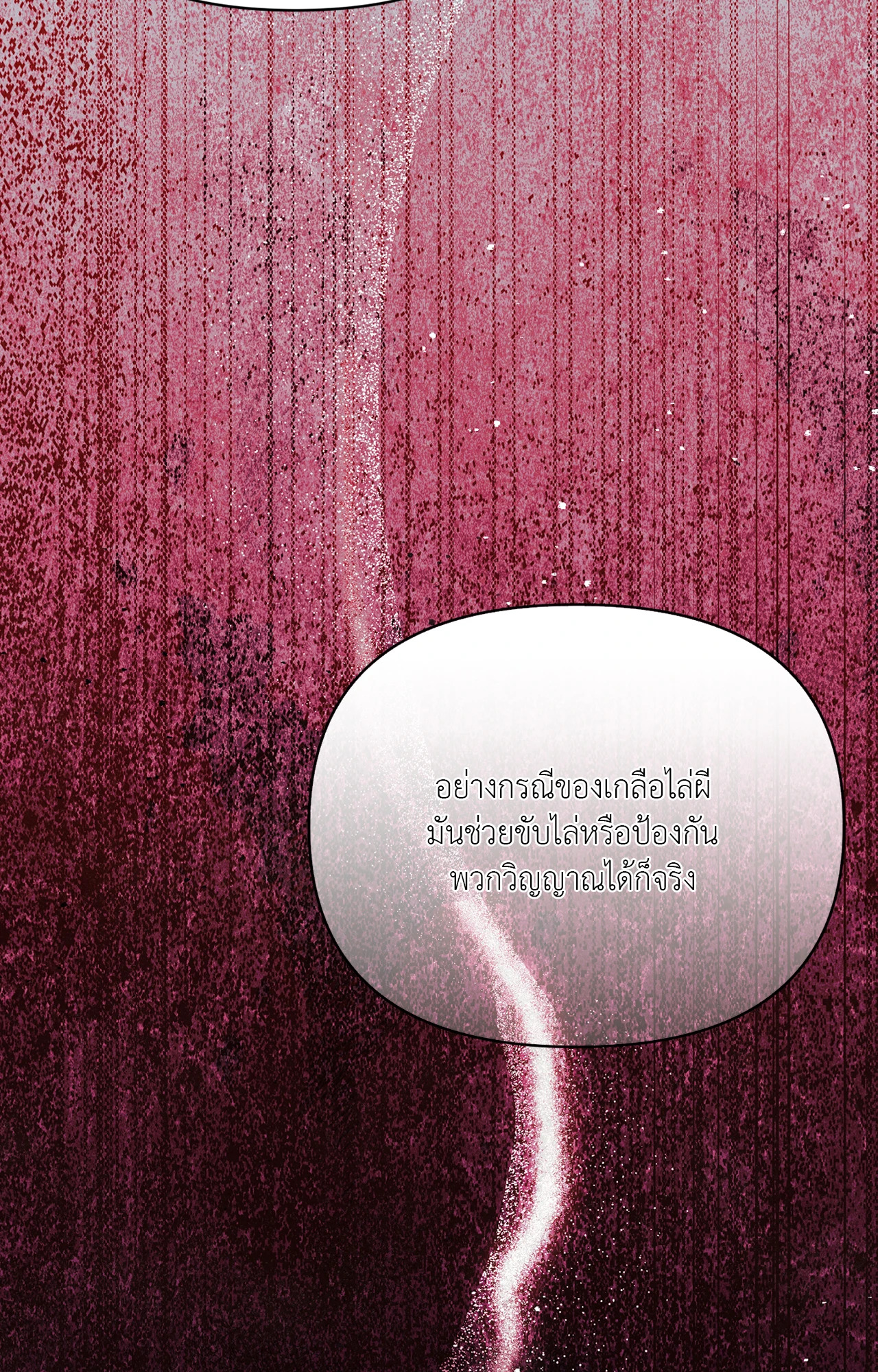 หน้า 87