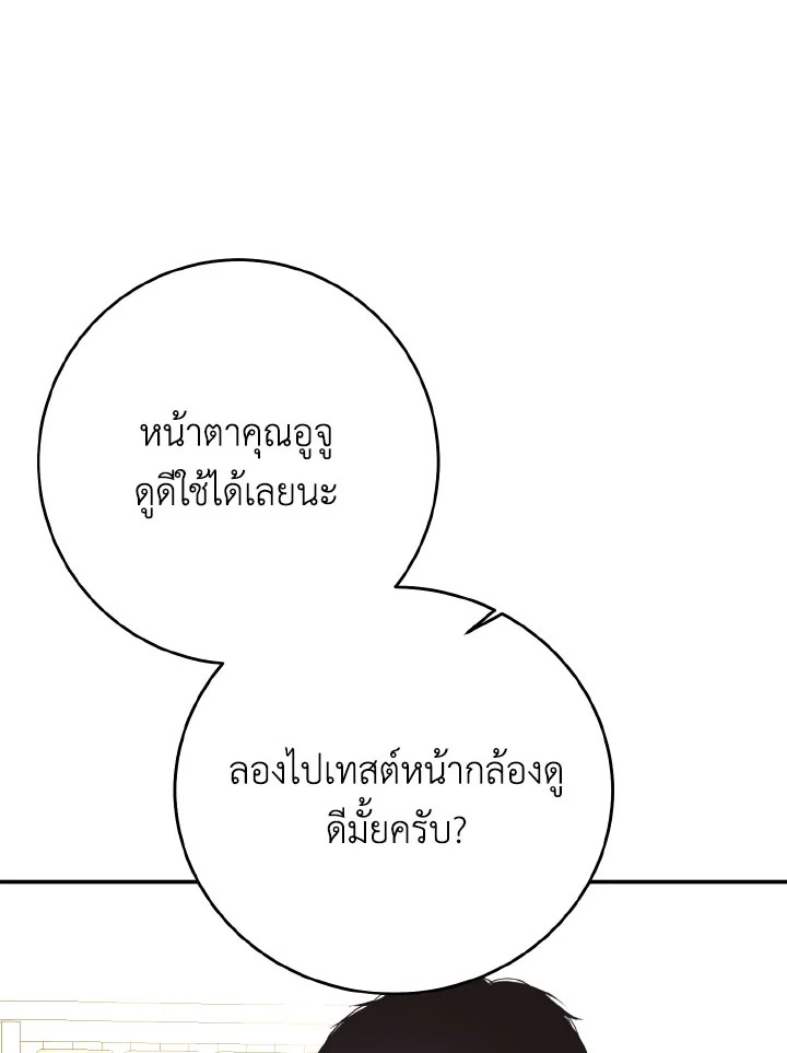 หน้า 96