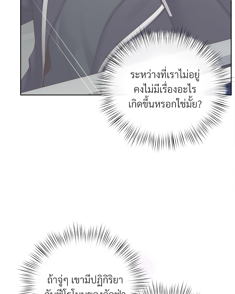 หน้า 86