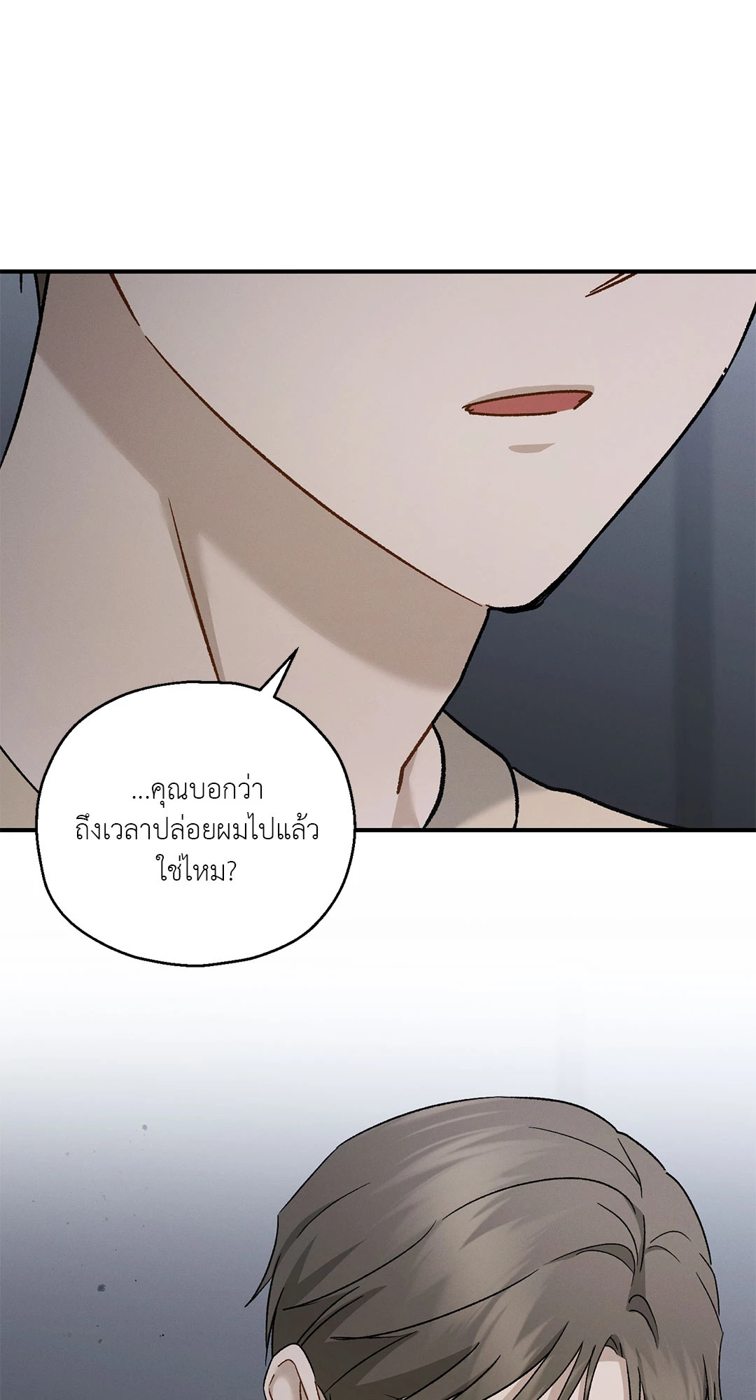หน้า 79