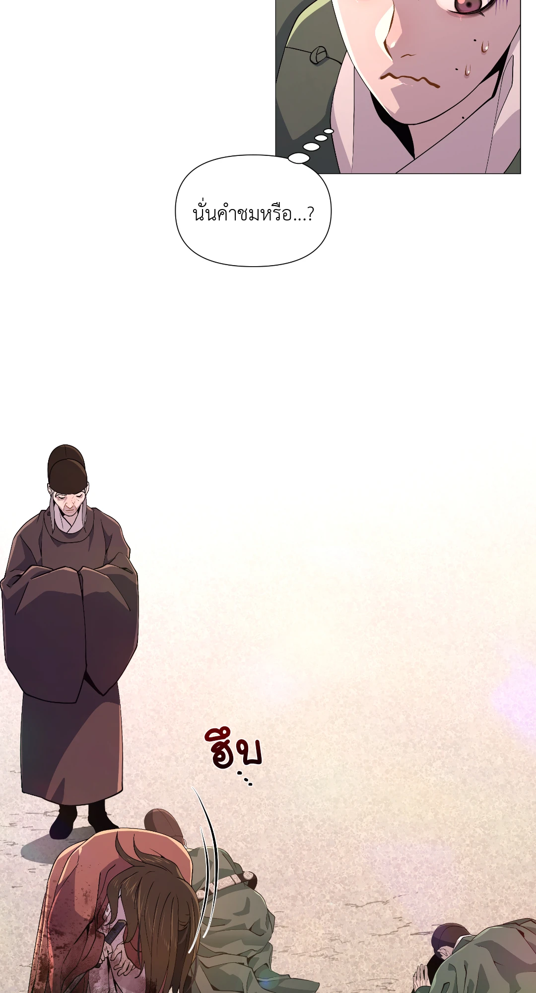 หน้า 54