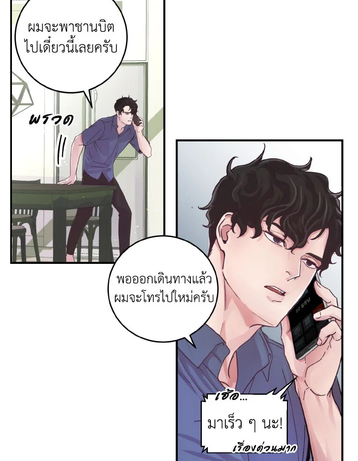 หน้า 32