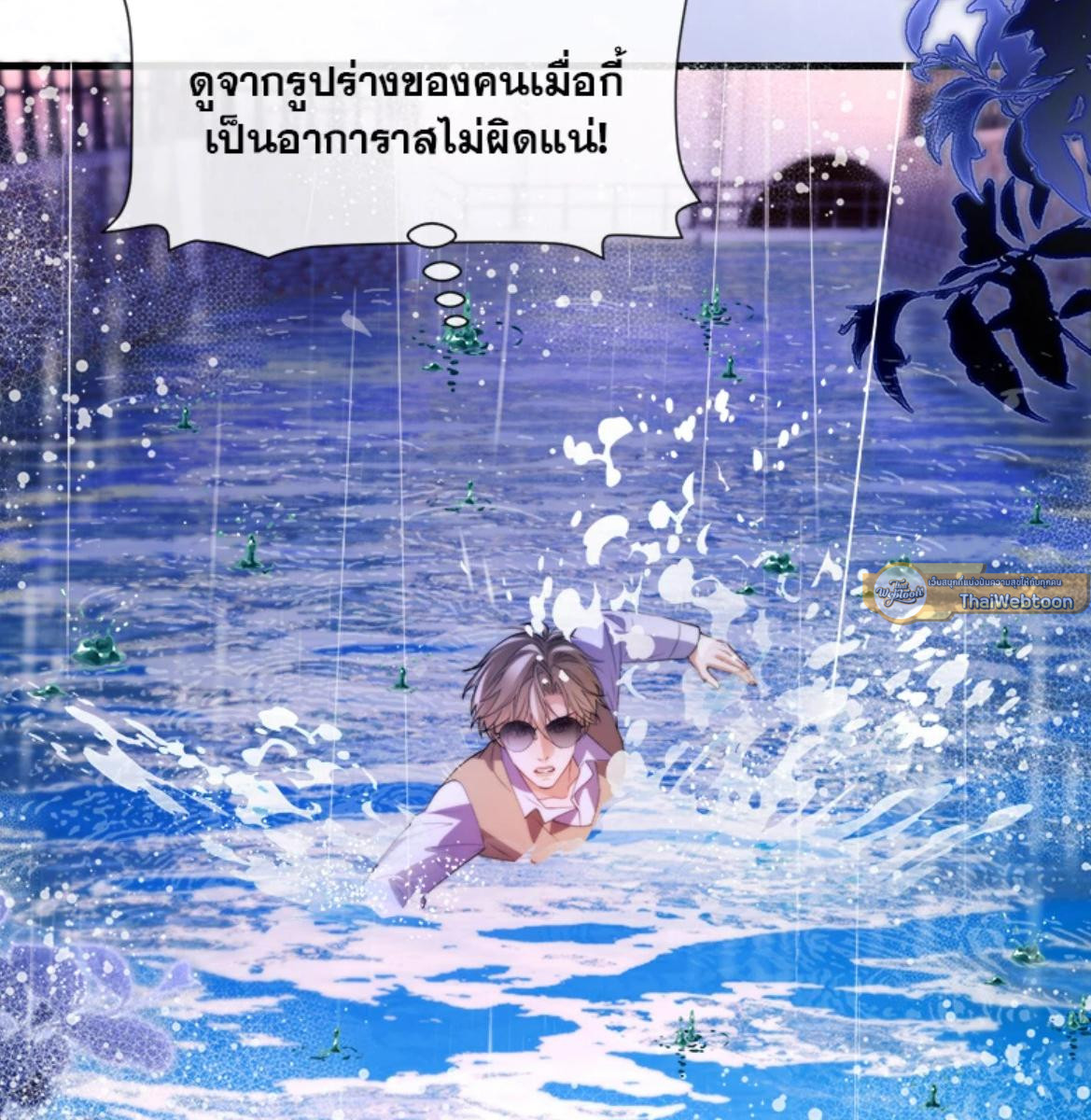 หน้า 49
