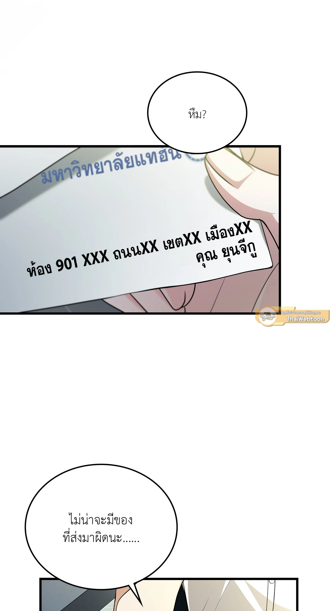 หน้า 68