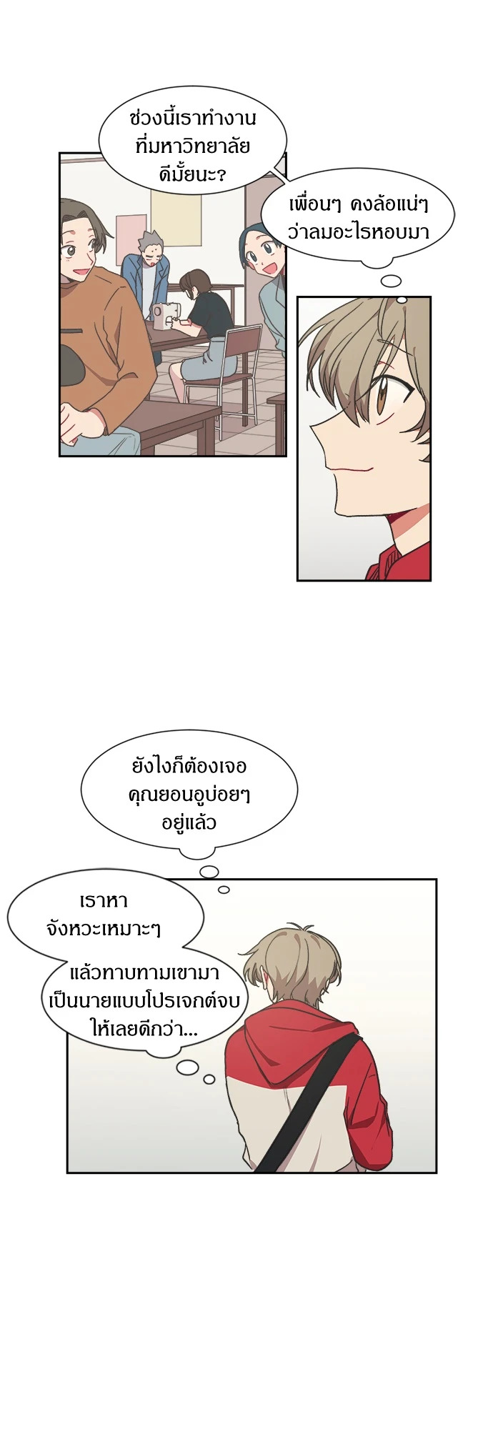 หน้า 32