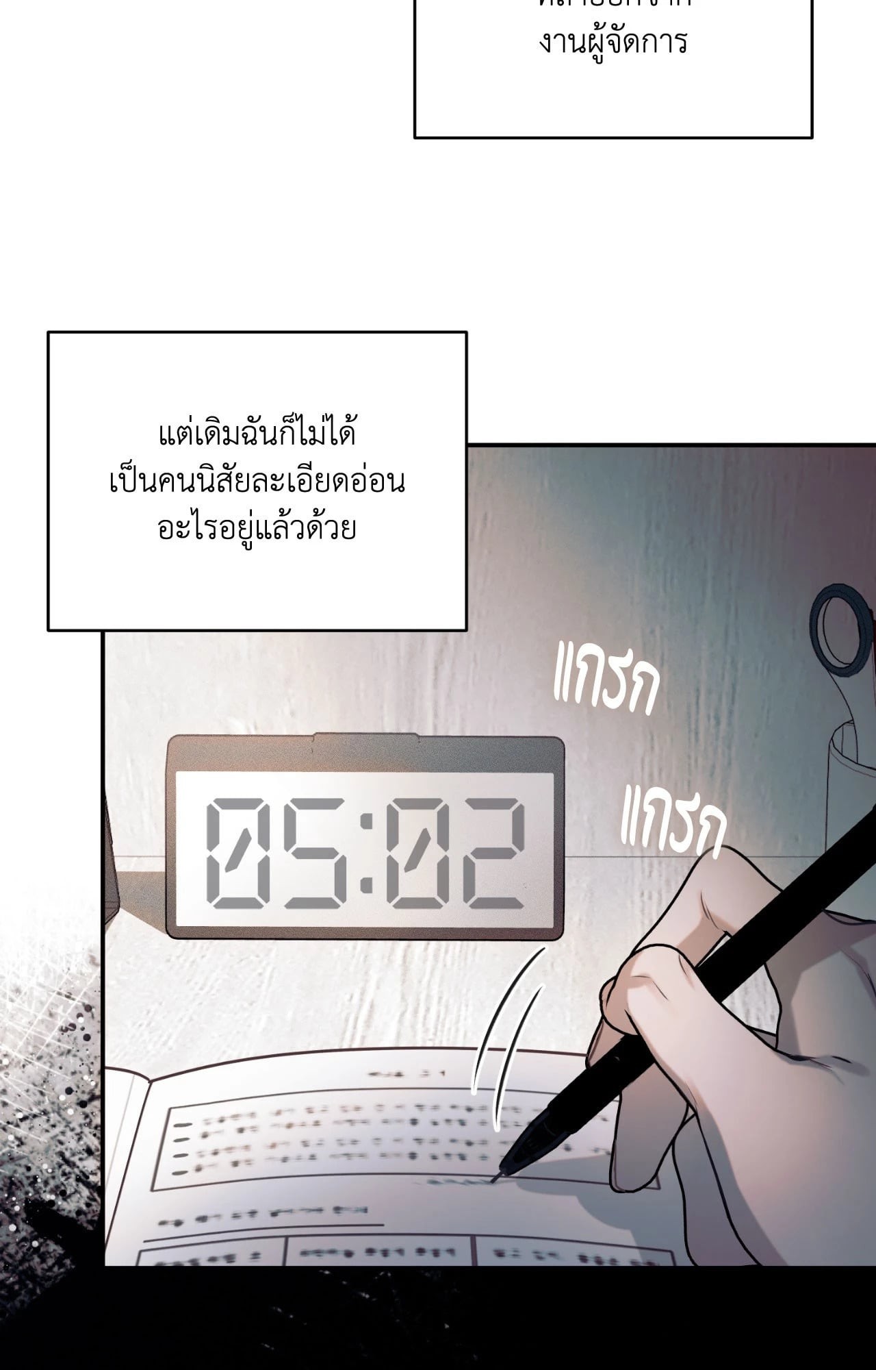 หน้า 27
