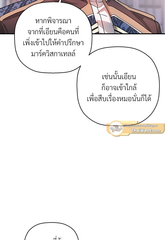 หน้า 103