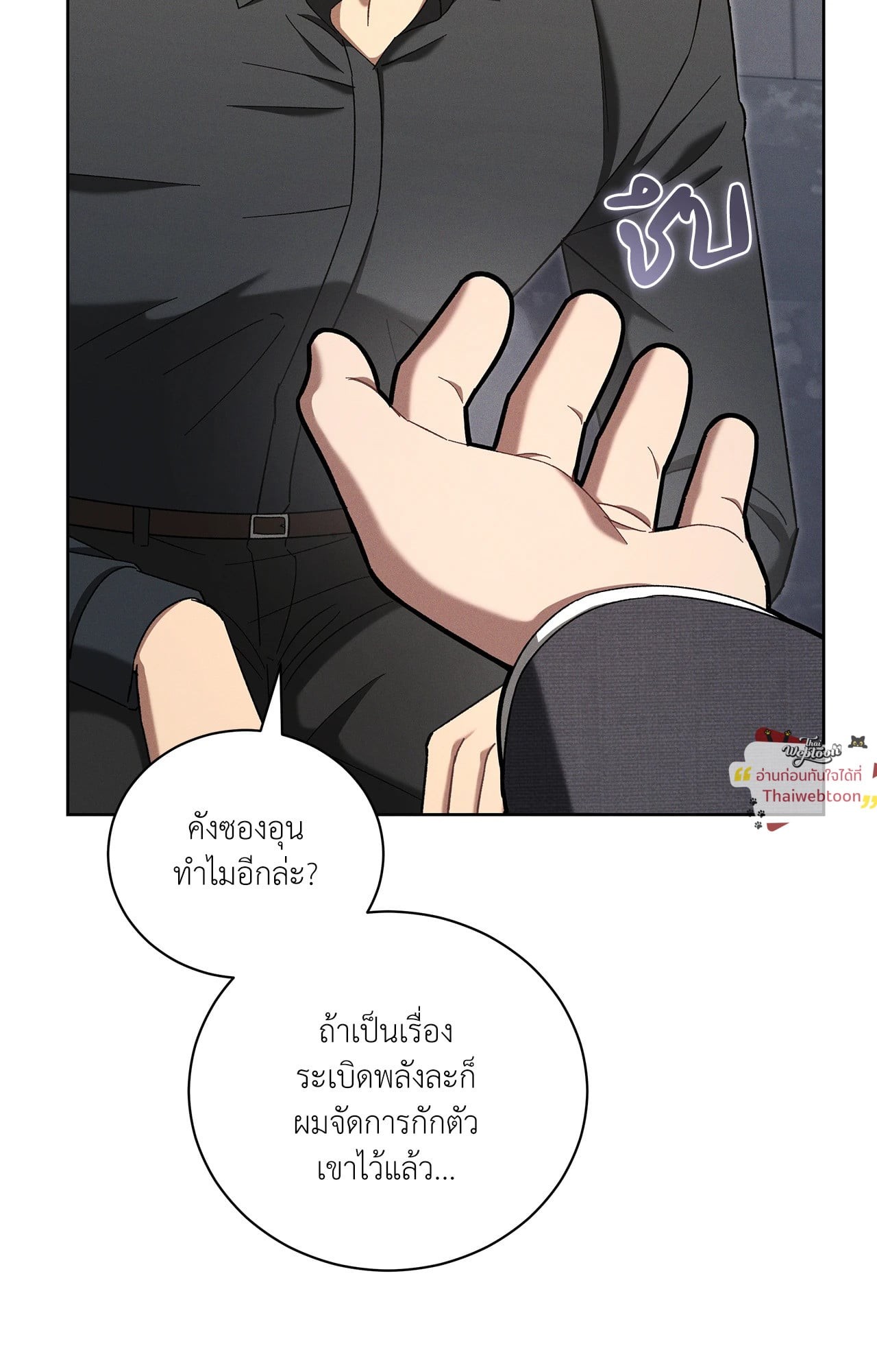 หน้า 47