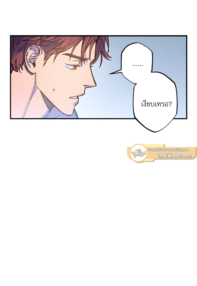 หน้า 94