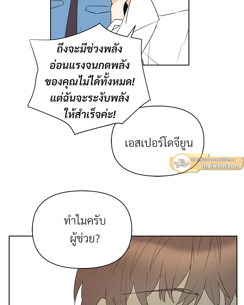 หน้า 81