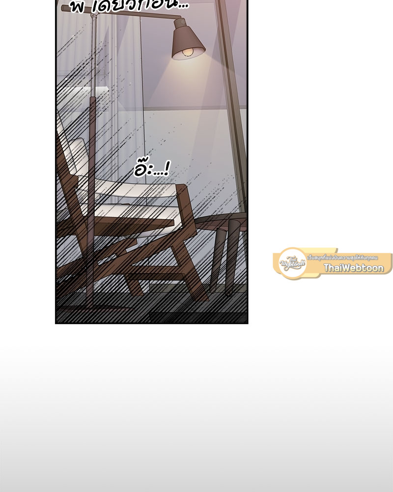 หน้า 81