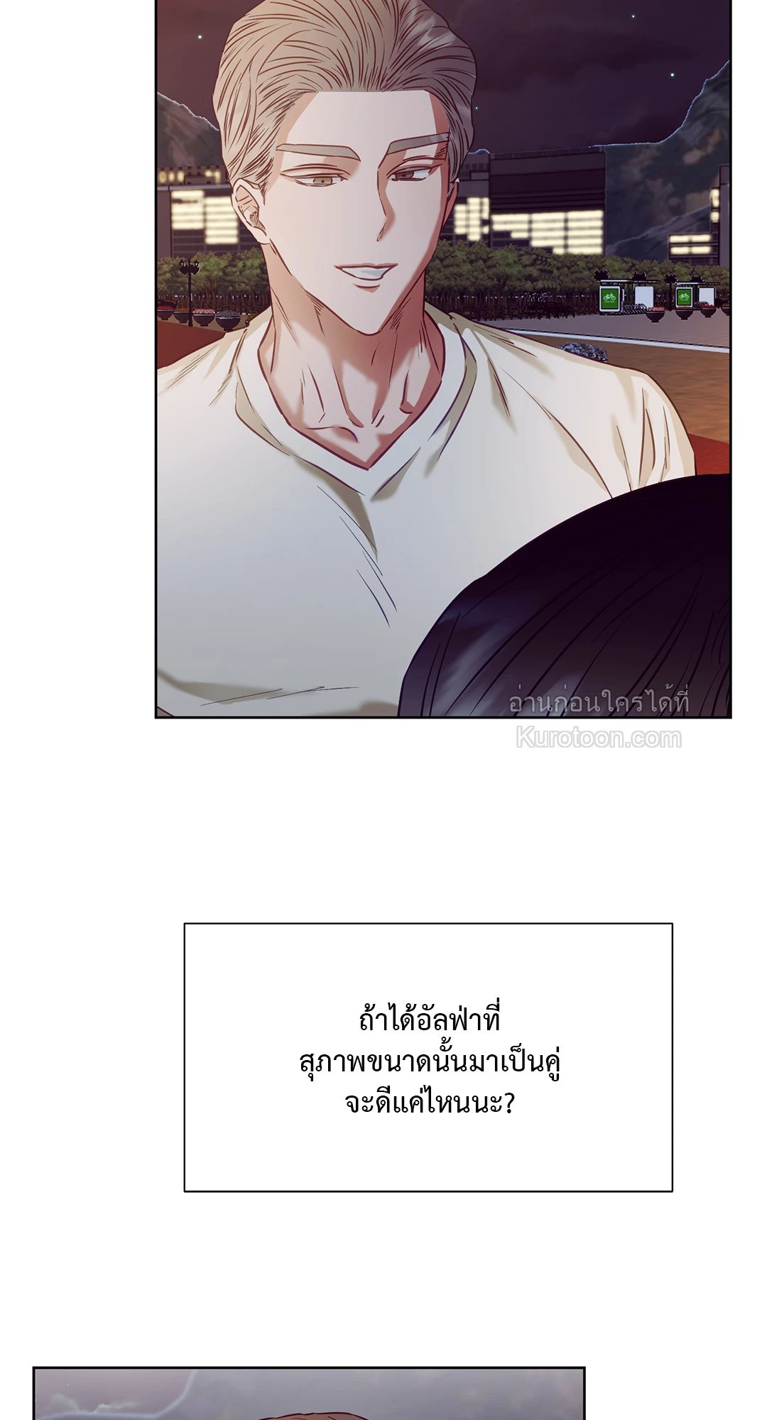 หน้า 56